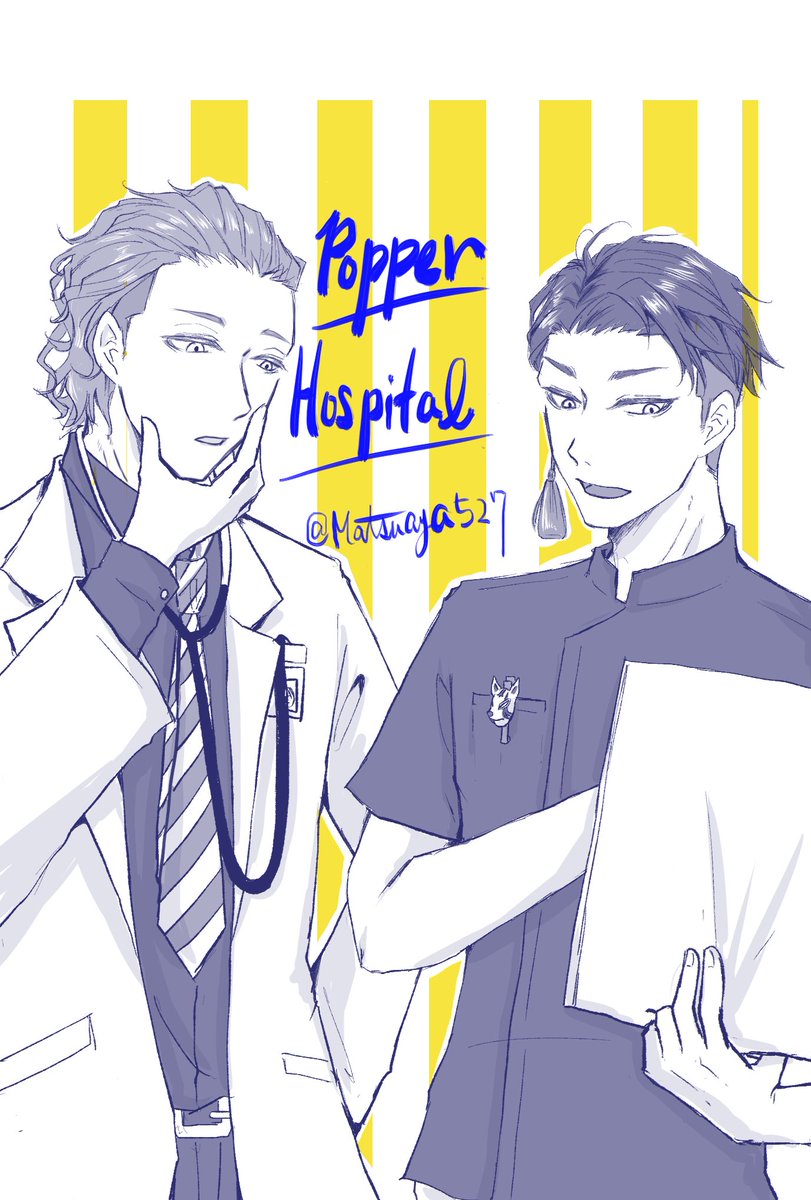 #o_menzFA

今日描いたおかめドクターの派生。
きっつンにKC服着せたら似合いそう…と思って。 