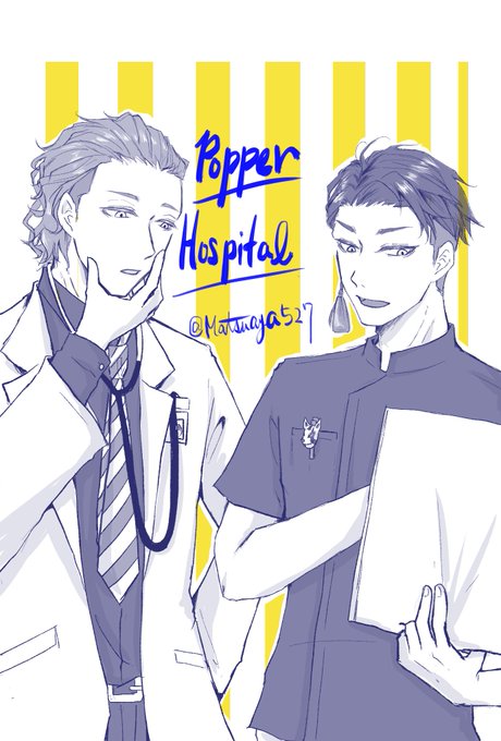 #o_menzFA

今日描いたおかめドクターの派生。
きっつンにKC服着せたら似合いそう…と思って。 