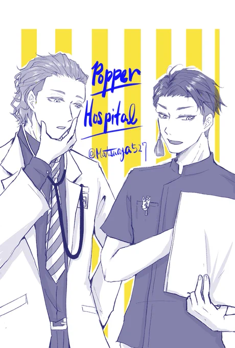 #o_menzFA

今日描いたおかめドクターの派生。
きっつンにKC服着せたら似合いそう…と思って。 