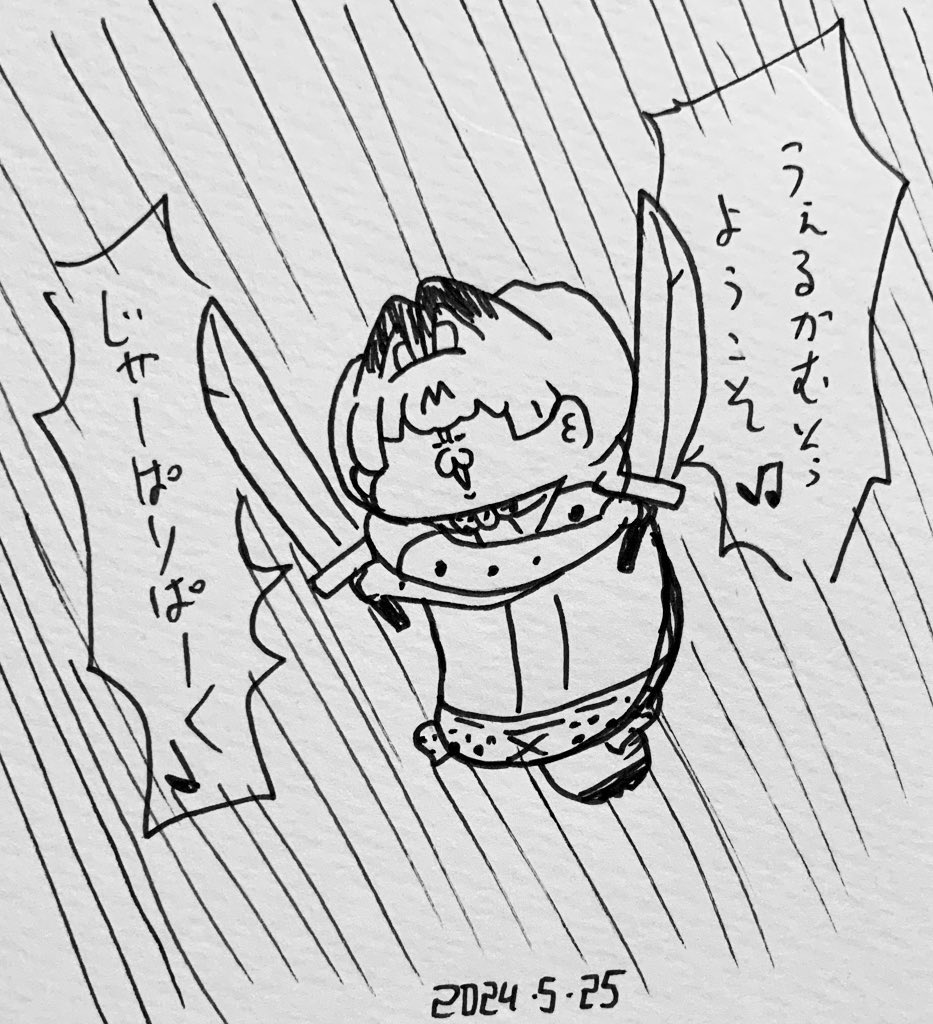 枚挙にいとまがない
#好きなアニメソングの歌詞を抜き出せ 