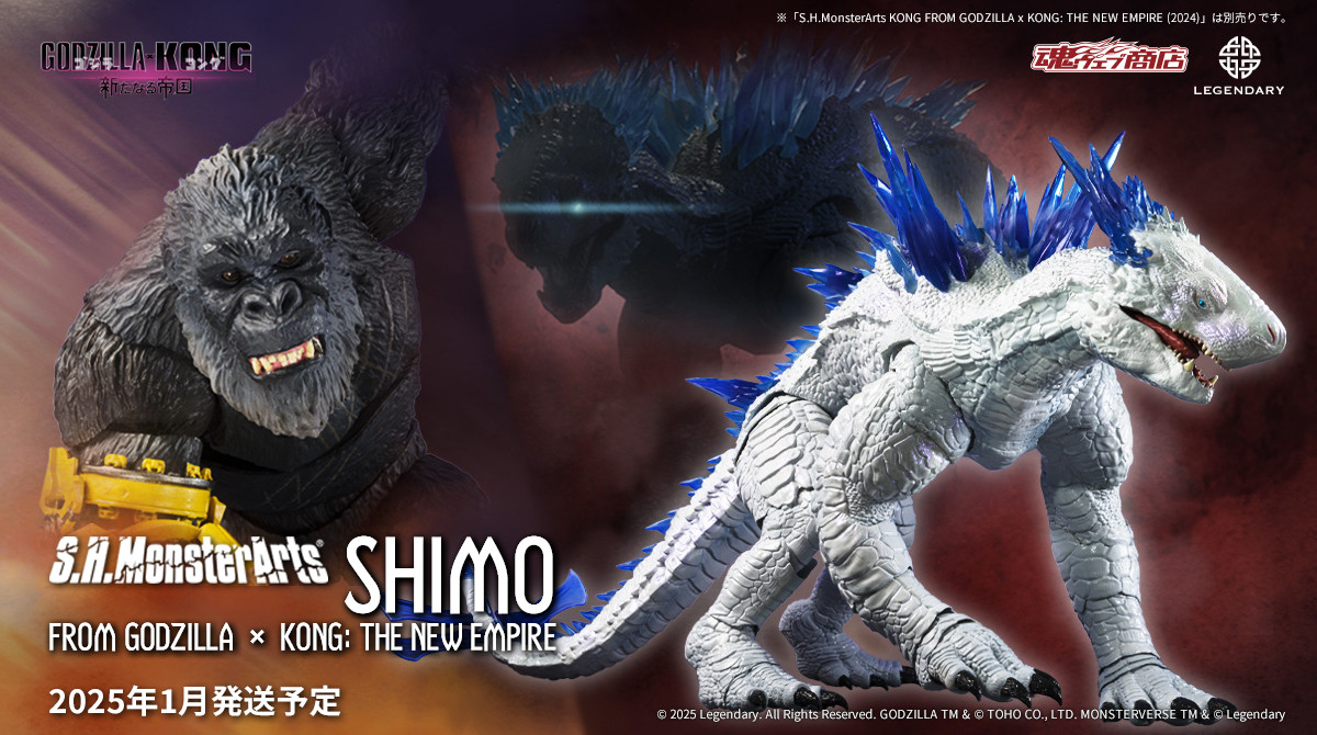 モンスターアーツ　シーモ　訳あり モンスターアーツ シーモ 訳あり-日本ファッション 通販