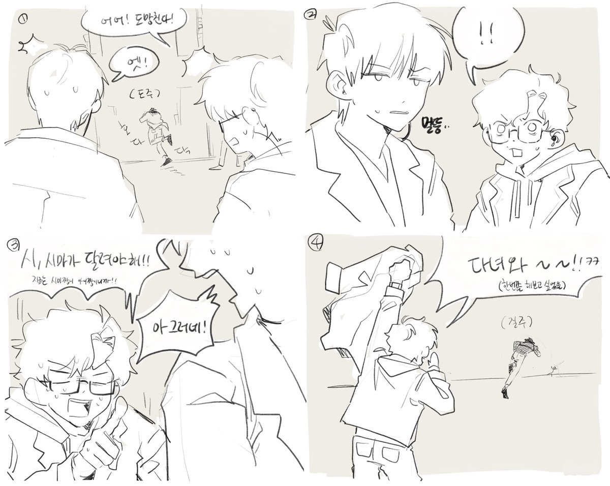 ibibibi2bbb's tweet photo. 또한 이부시마 영체 https://t.co/7yPWnksUdI