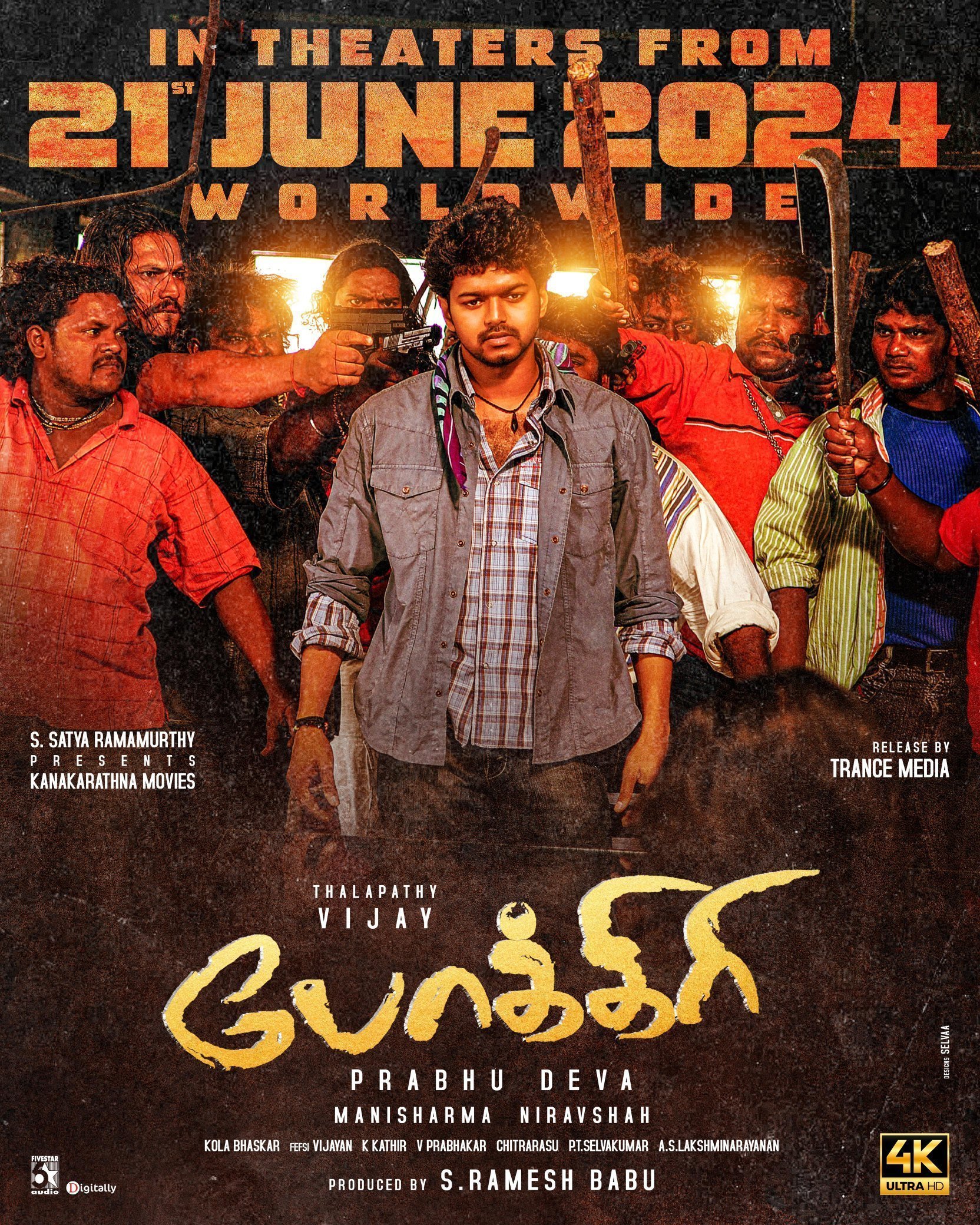 New tamil movies tamil rasigan hotsell