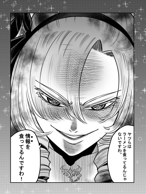 #サロメ百万展
#サロメ満点配信ですわ 