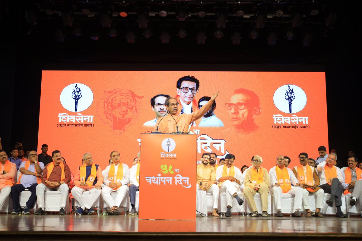 ShivSena - शिवसेना Uddhav Balasaheb Thackeray tweet media