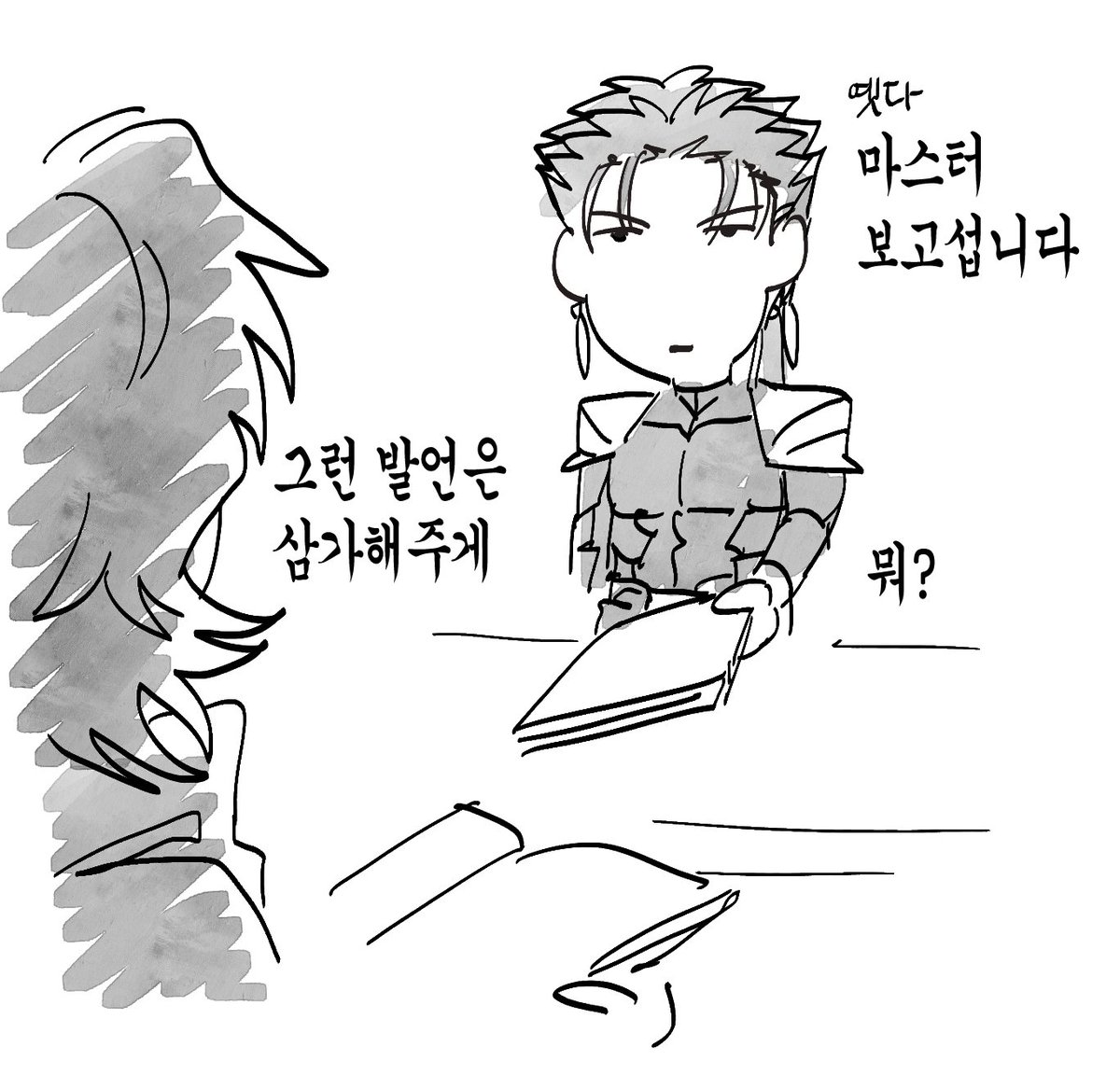 코토미네 키레이