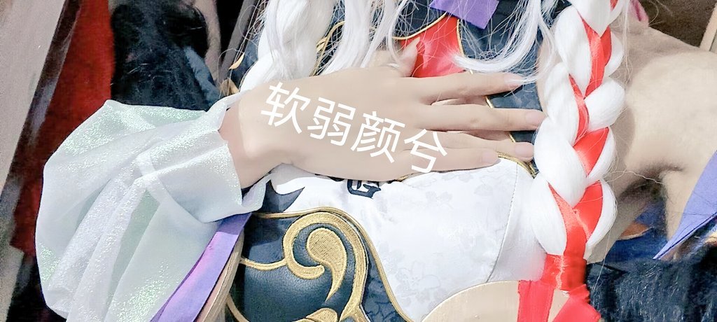 yanxi784's tweet photo. @meiridazuozhan7 米米嘟 https://t.co/WnFM9XHAPd