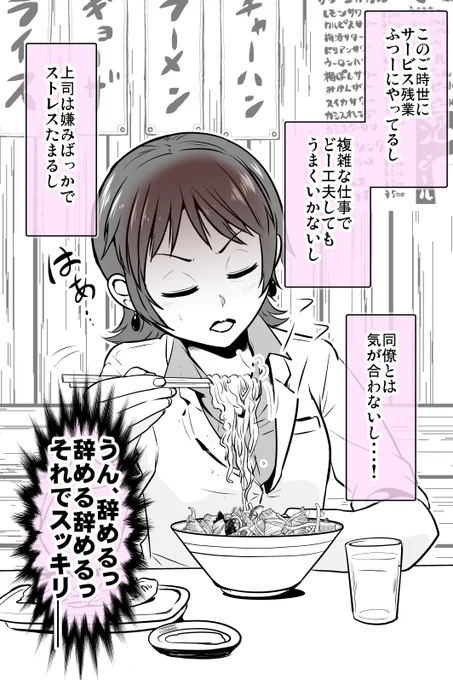 (7/11) 
