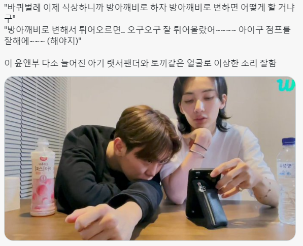무던MAX인 그 집에서 맨날 재밌고 행복하길..