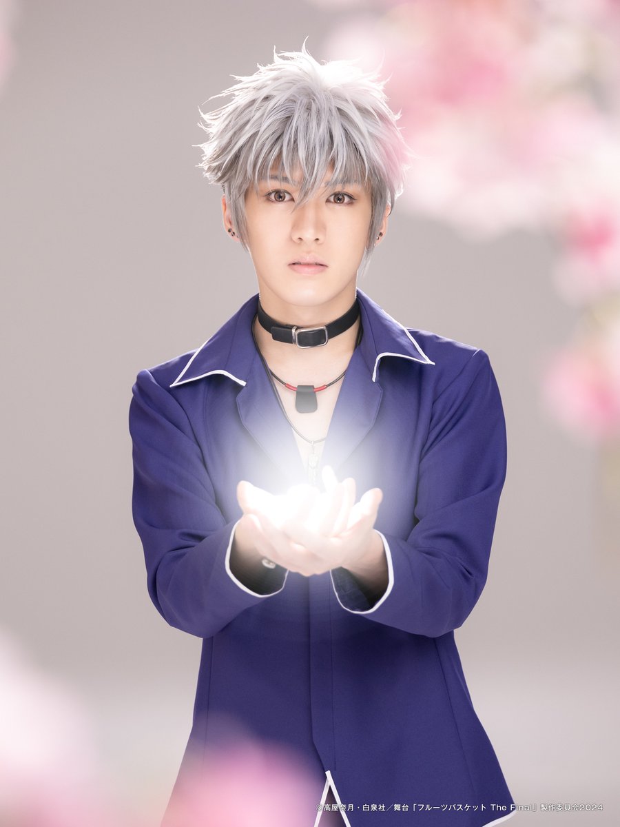 ついに完結となる 舞台「フルーツバスケット The Final」 草摩潑春役で