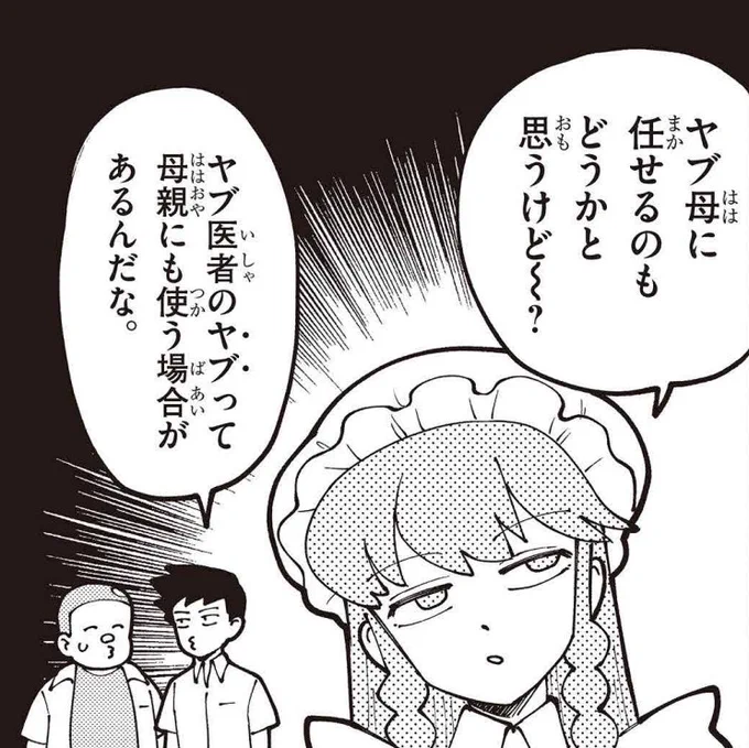 ちょっぴりダーク・聖母なきらら先輩も素敵ですね。

https://t.co/LsnOa4xmKT
#ぷにるはかわいいスライム 