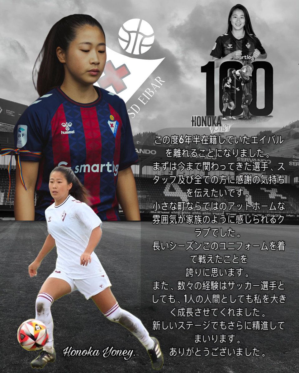 Honoka Yonei 米井朋香 (@honokayonei) on Twitter photo 