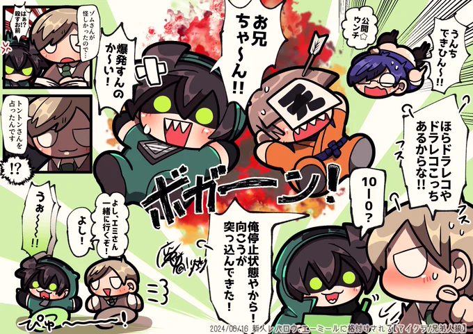 こないだの🐺
好きなとこ 