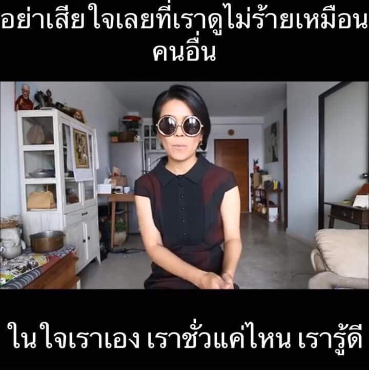 ฝากไว้ให้คิด 55555555555555555555555