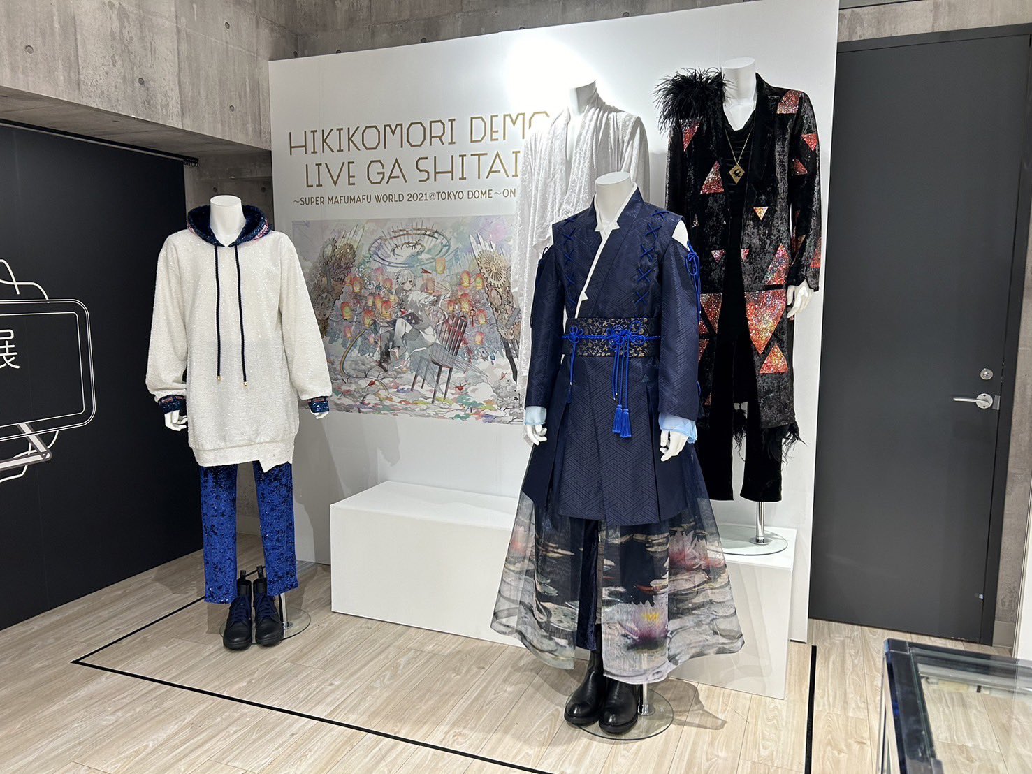 まふまふ 楽天コレクション 写真 味わい深い ライブ衣装展 A‐14 まふまふ 楽天コレクション 写真 味わい深い ライブ衣装展 A‐14