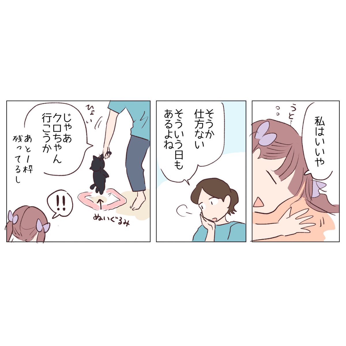 日常🛁 
