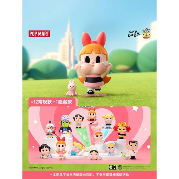 BottomDow's tweet photo. PopmartPOPMART CRYBABY x PowerpuffGirls Series
ของแท้! 🎁 ลดราคา 96%

สินค้าพร้อมส่งค้า 👉 https://t.co/DfIF6YaaWS

#POPMART #ตลาดนัดPOPMART #Labubu #ตลาดนัดLabubu #ตลาดนัดกล่องสุ่ม #LabubuMacaron #ลาบูบู้ #POPMARTTH #POPMARTTHAILAND #ตลาดนัดลาบูบู้ https://t.co/p97Iil14tc