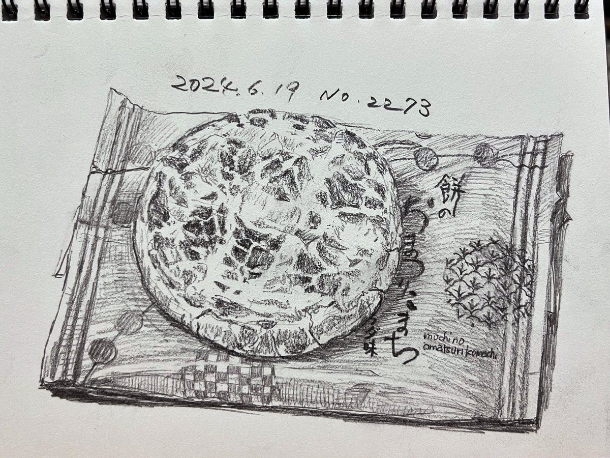 Eng sub] [Rapid drawing] No rough drawing with a single