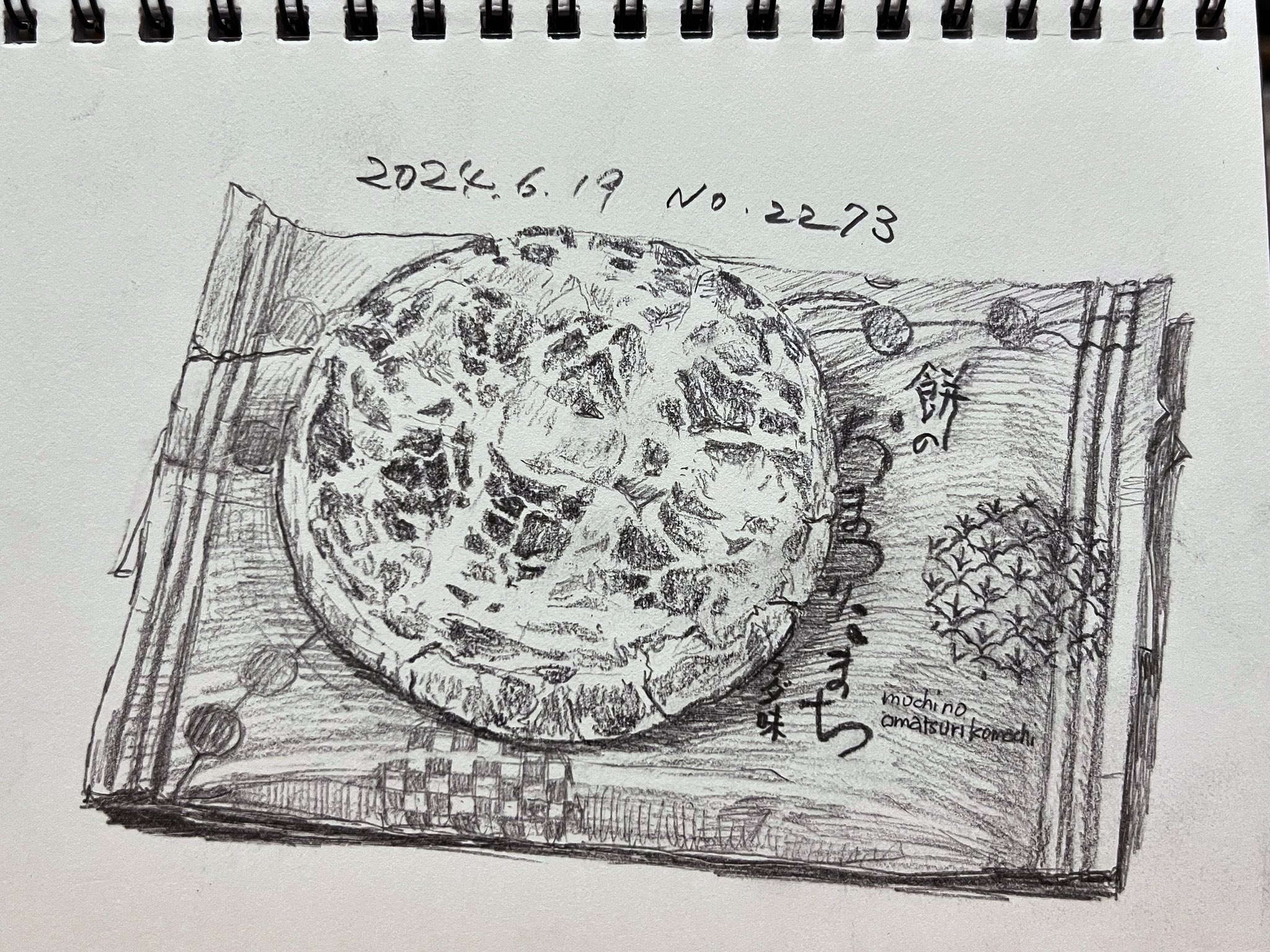 らっきー على X: 