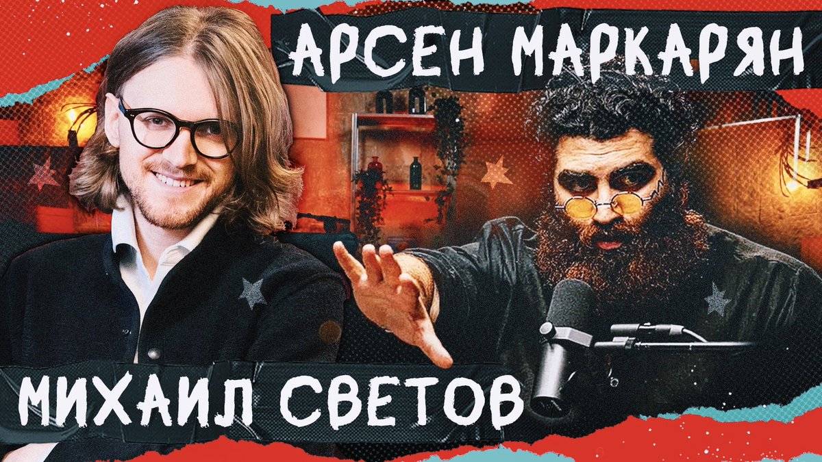 ArseniosMarkos's tweet photo. Послезавтра. https://t.co/waZGKK2SNp
