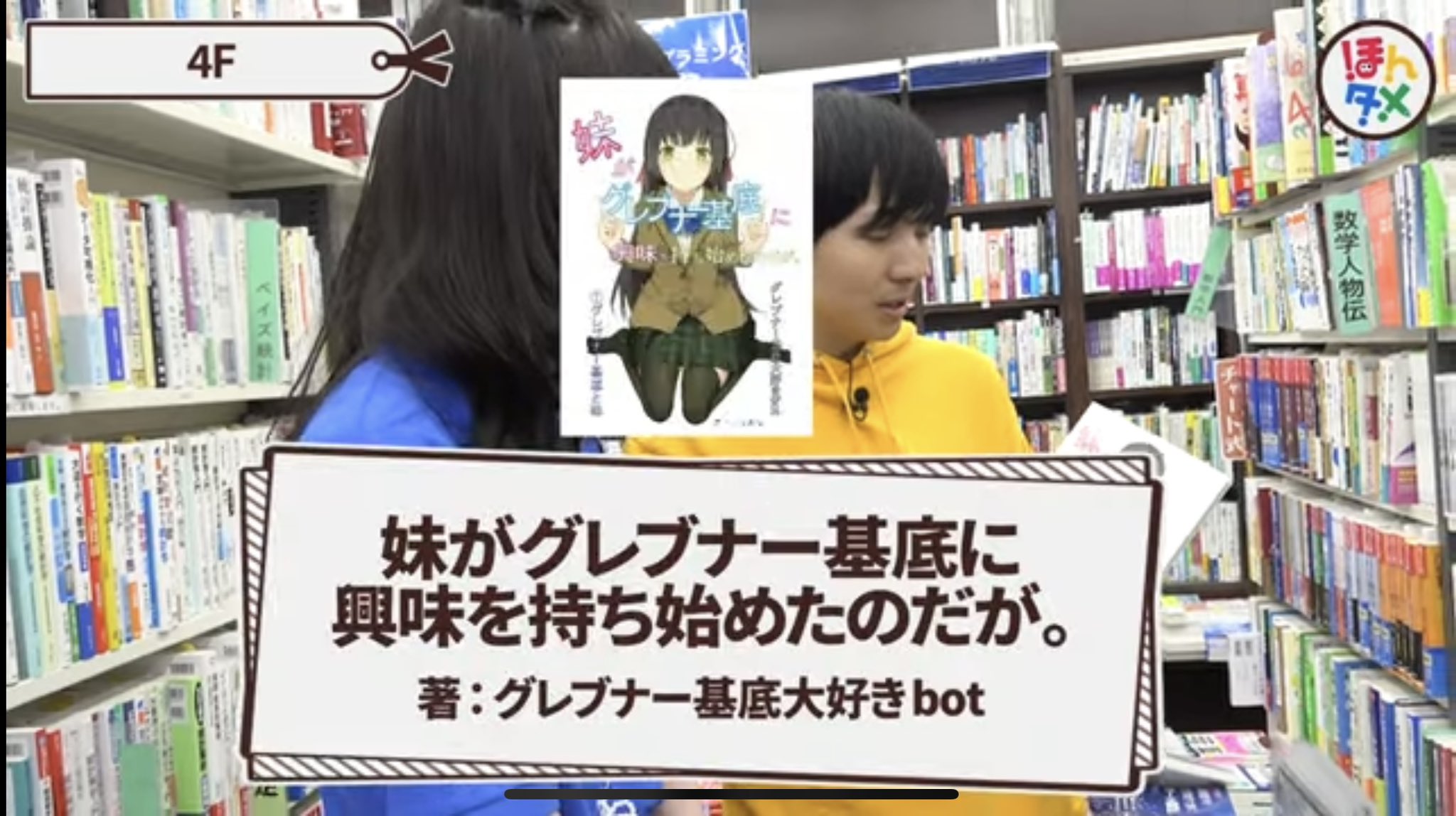 グレブナー基底大好きbot (@groebner_basis) / X