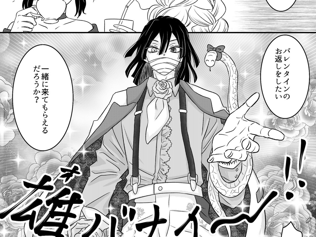 🏷2023年自分が選ぶ今年上半期の4枚
1枚絵をほとんど描いてないので🐍🍡漫画から
少ないですが楽しく描けたと思う! 