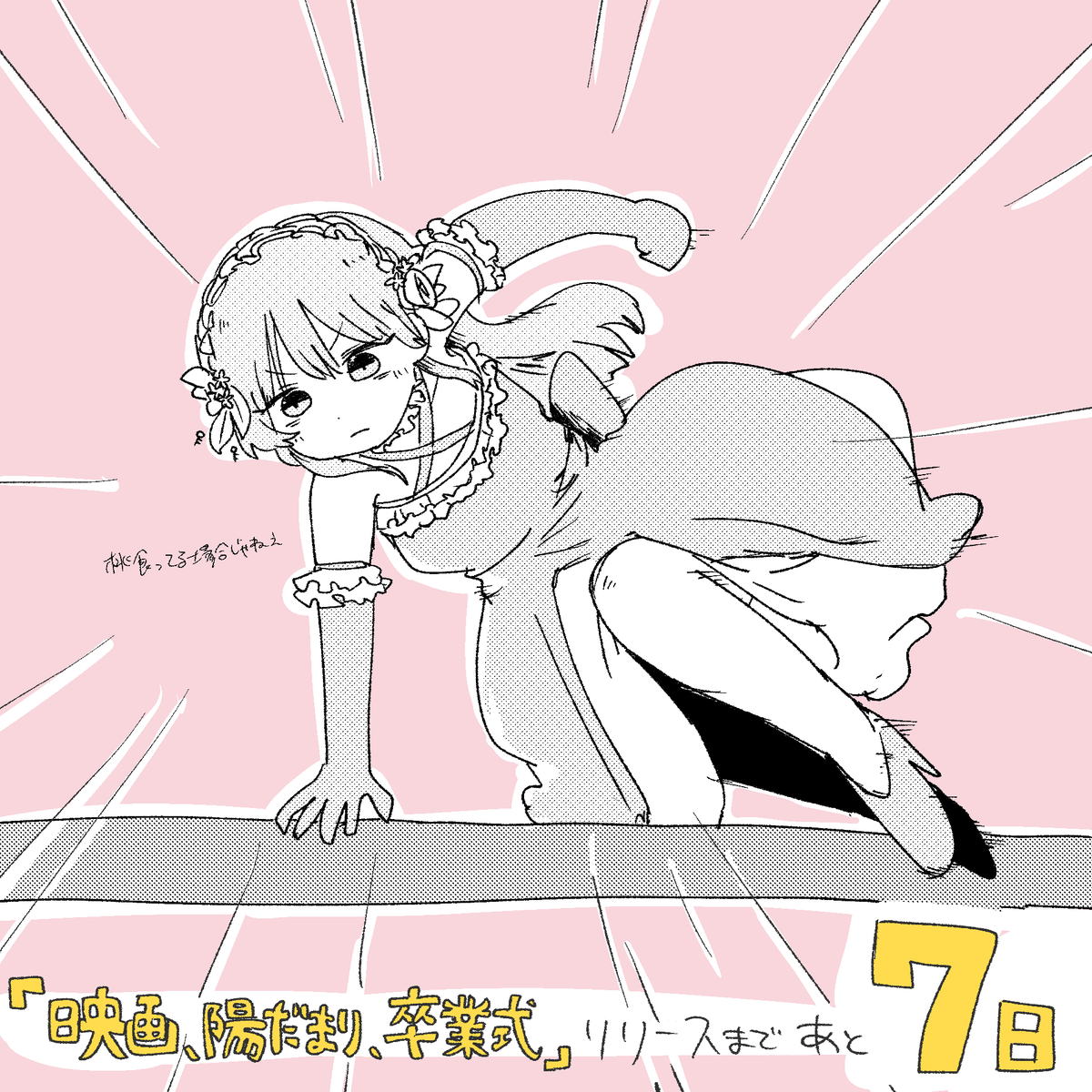 いよわ (@igusuri_please) on X