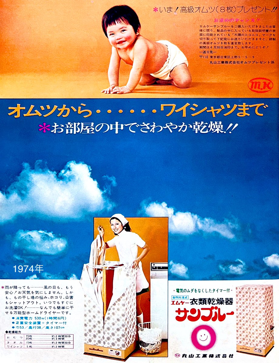 プリン人形 on X