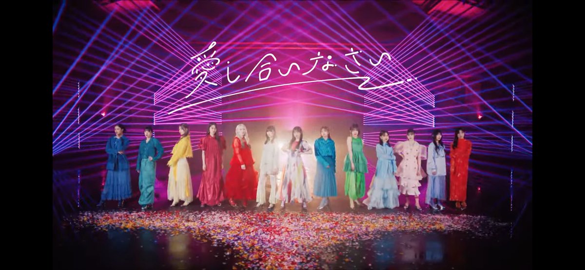 ええやんええやん！とりあえずみぃちゃんがいるのがまた強い‼︎こんなぎのボブもこれまたいい！そしていとちゃんが天ちゃんっぽくも見えたし、綺良ちゃんのダークな感じも好き‼︎あとバブルすぎね‼︎
でもこれ見るとバクラ行きたくなるなぁ。まぁお金ないんですけども。
 #櫻坂46_愛し合いなさい