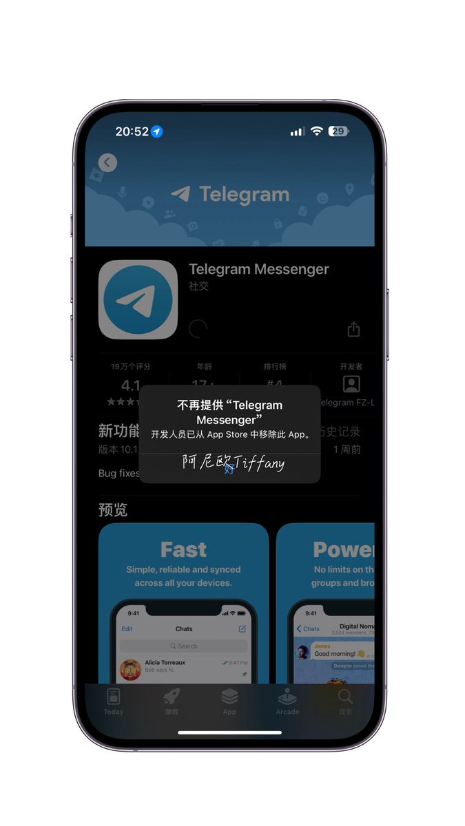 阿尼欧Tiffany tweet media
