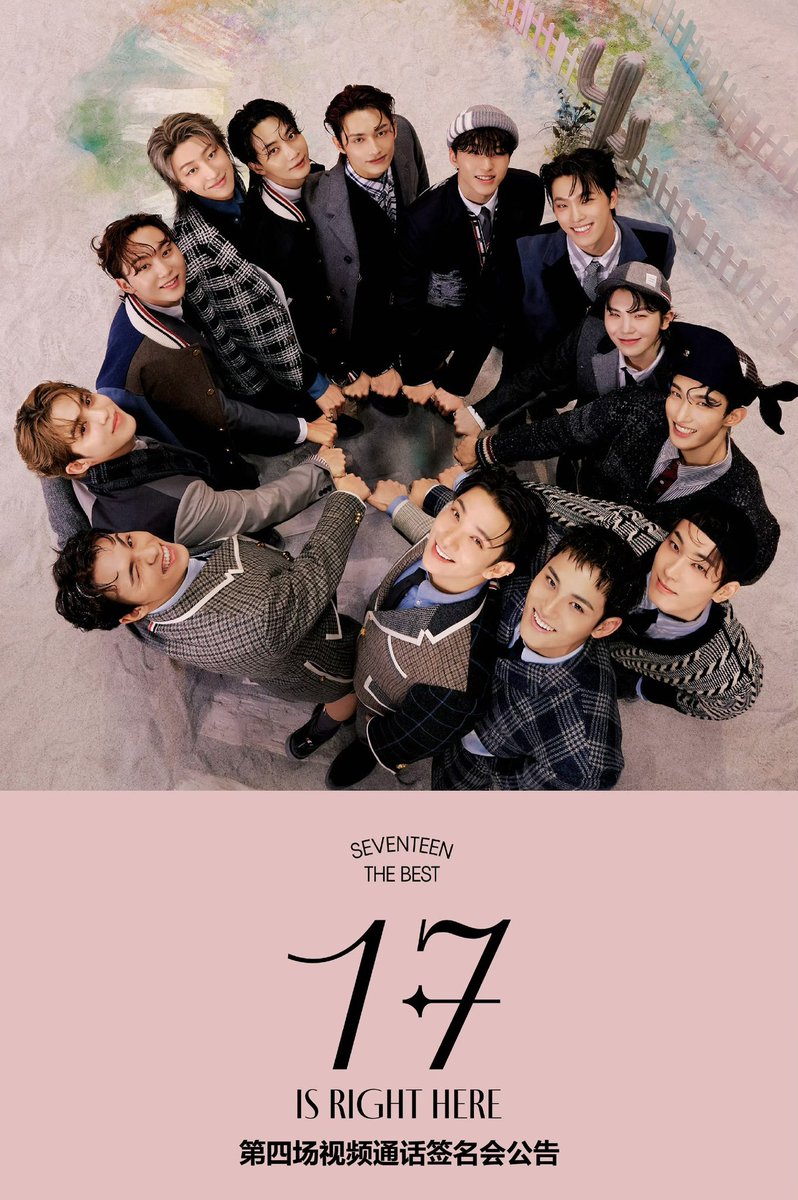 hae_chanco's tweet photo. SEVENTEEN セブチ  BEST ALBUM 中国 中華 17 is right here アルバム yizhiyu Dver一直娱 一直娯 yzyトレカ 共同購入  代行 買取 交換

譲）Dver🍒👼🐱🐯🦊🍚🐸🐶🍕🍊🐻‍❄️🦖

求）1300円 送料込み

お気軽にお声掛け下さい🙇🏻
まだ絵柄が出ていませんが共同購入に参加してくださる方募集します。
↓ https://t.co/uBDLdR6kpV