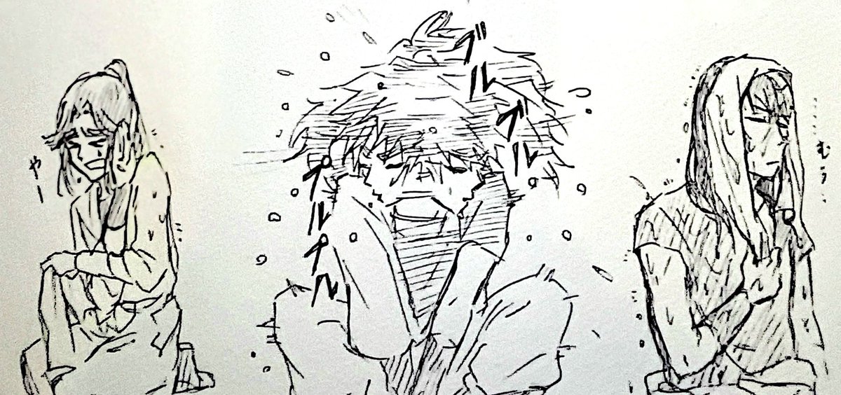 水切り 