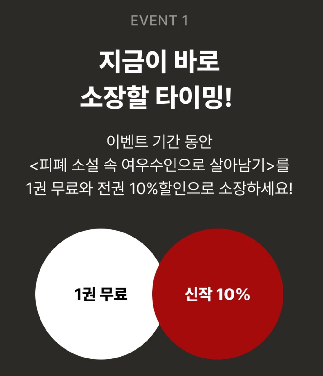 dlwndcorwkd's tweet photo. [1권 무료+700P] 이중책장 <피폐 소설 속 여우 수인으로 살아남기>🎁
리디북스 출간 이벤트가 오늘까지!
구매 후 별점과 리뷰를 남기지 않으셨다면 잊지 말고 받아주���요! https://t.co/GjtMwA3PAs