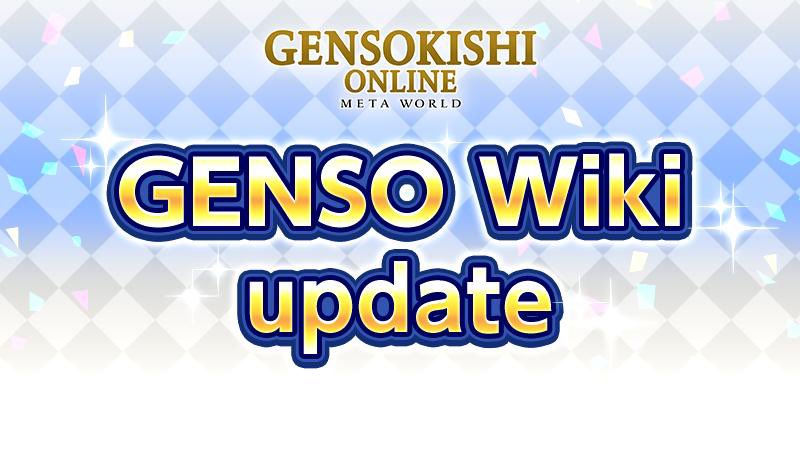 genso_meta's tweet photo. GENSO Wiki is your go-to source for game and project info, including GENSO MAKER, UGC, NFT synthesis recipes and more✨ 

Everyone is welcome to contribute!

Stay tuned for more updateS and thank you for your support 💜

English
https://t.co/Hc4DjHmWg5

Japanese
https://t.co/OSRXv2UrlF

Traditional Chinese
https://t.co/r2JDe3e2BI

#Gensokishi #Genso #元素騎士