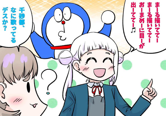 >RT
まーる描いててー
ひ  と  足  お  先
ウッ頭ガッ 