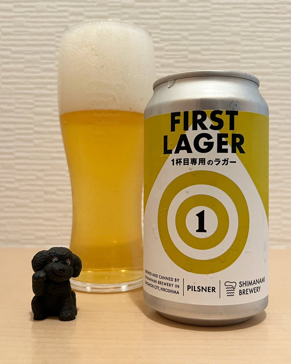 blue051111's tweet photo. FIRST LAGER / しまなみブルワリー
(Pilsner / 5.5% ABV / 府中, 広島)
ビール職人松岡が八ヶ岳ブルワリー時代に同コンセプトで開発し、ワールド・ビア・アワードで金賞を受賞した１杯目専用生ビール「ファーストダウン」をベースに、瀬戸内の風土に合わせてアレンジ。この商品のウリはホップ感と喉越しの良さ！　香り高い高級品種のザーツホップを100%使用しています。そして、軽やかな飲み口にするために、松岡の生まれ故郷である広島県府中市のお米を用います。最初の１杯を「とりあえず」で終わらせるのはもったいない…
もうかれこれ本日5本目かな。
一杯目に最適とはかけ離れた状況ですが。
リフレッシングな一杯には変わりございません。
量販のラガーとは一線を画す。
ピルスナーっていいよなーって思える逸品。
カチコーン！うまーい(๑˃̵ᴗ˂̵)

 https://t.co/2px5lsY4DL

#desert
#muque