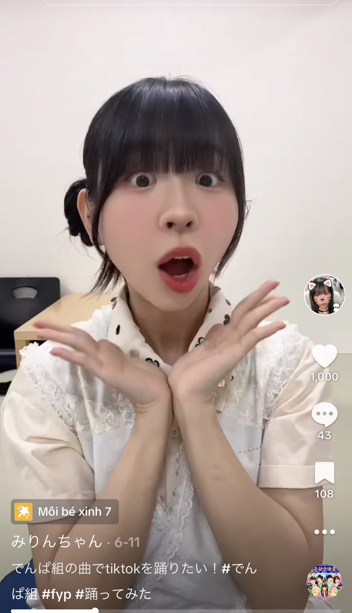 古川未鈴 on X: 古川未鈴 on X: