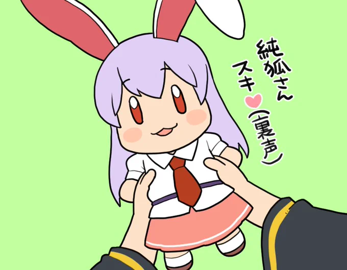 大興奮 