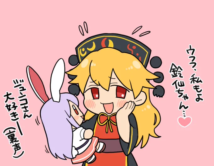 大興奮 