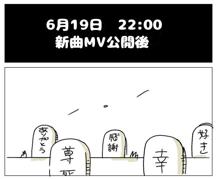 ありがとうございました