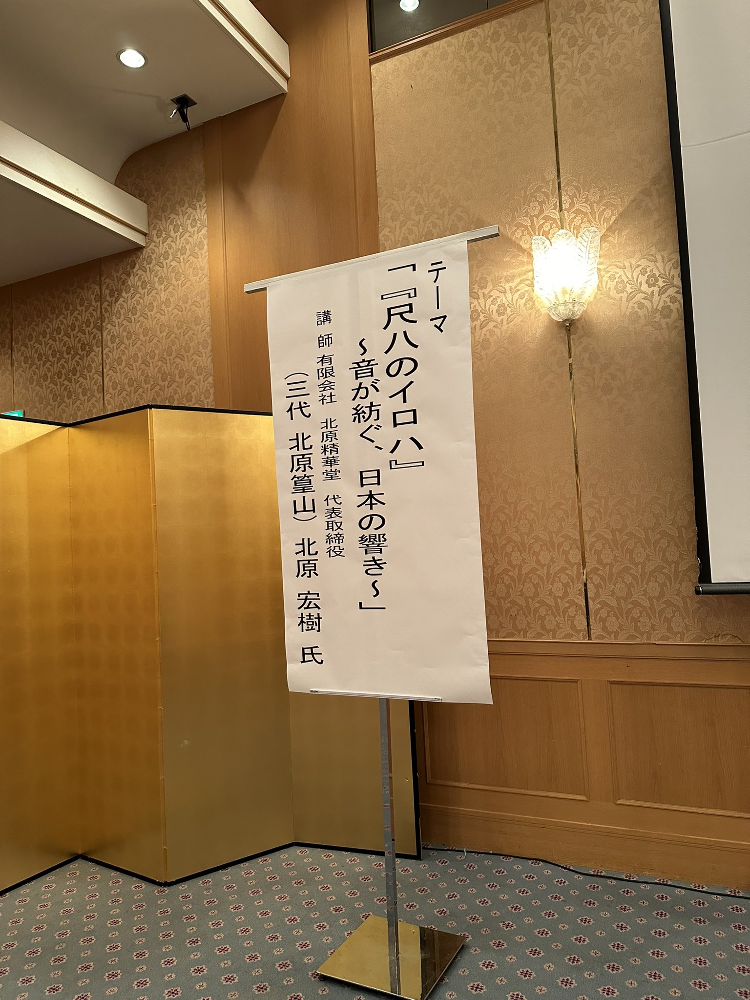 篁山作」焼印！「篁山調」と一線画す最高級銀巻三印