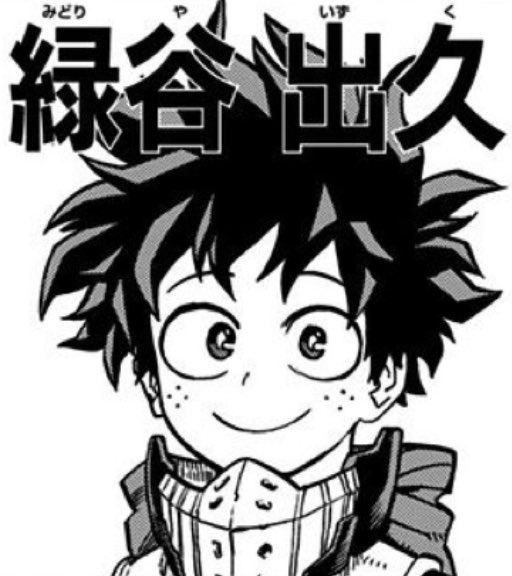 miodriya's tweet photo. when he :) https://t.co/aCmLRAce2z