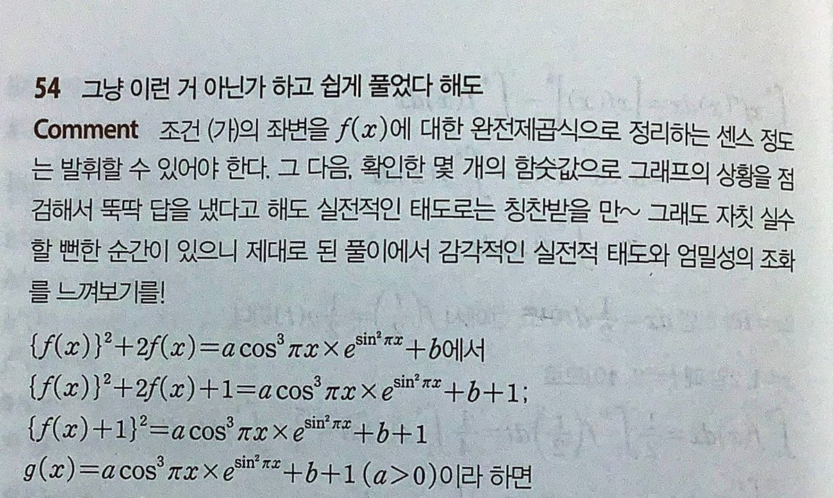 chaeya_24's tweet photo. 이건 안올렸던 것 같은데..
2406미적 은은한 칭찬 https://t.co/JevqaorN12