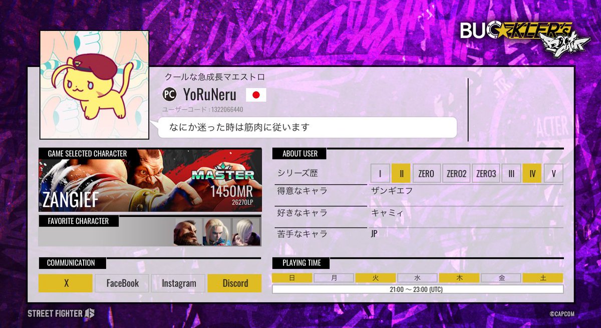 YoRuNeru_yo's tweet photo. スト6始めて半年、、、ようやくマスターザンギになれたけど、3ヒット超えるコンボできないし他のキャラだとシルバー帯でも負ける。
マスターになってから初めて初心者向け動画見て詐欺飛びとかドライブラッシュは先に横一回押した後にした方が早いとか目から鱗ですわ
#スト6 https://t.co/3vyavAcZn8