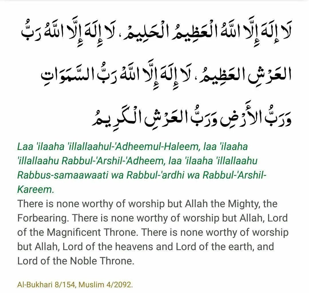 Al_Quran_011's tweet photo. reposts, it will help you🤍🕊️ https://t.co/oBfwUL6pSd