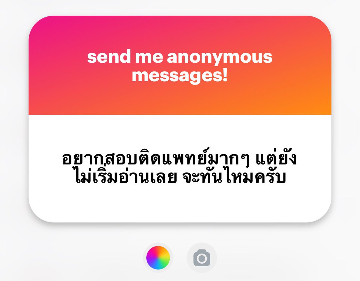 “ชีทสรุปเคมี+ฟิสิกส์+เลข”💕น้องได้Alevel90+ทุกปี tweet media