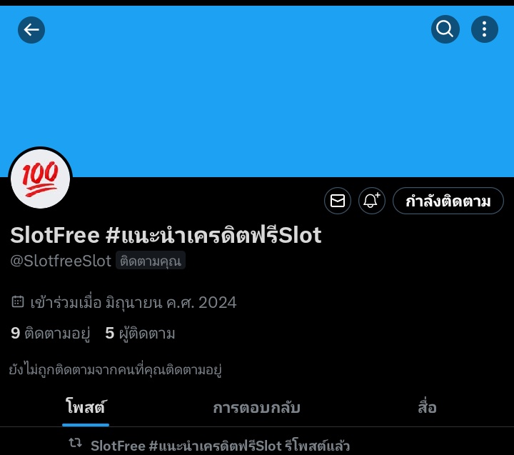 MetaSlotX's tweet image. 👍👍

ช่องสำรอง  👉  @SlotfreeSlot
ขอคนละ 1 ติดตาม 1 รีทวิต 🔃 ✓✓

#แนะนําเครดิตฟรีSlot #เครดิตฟรี