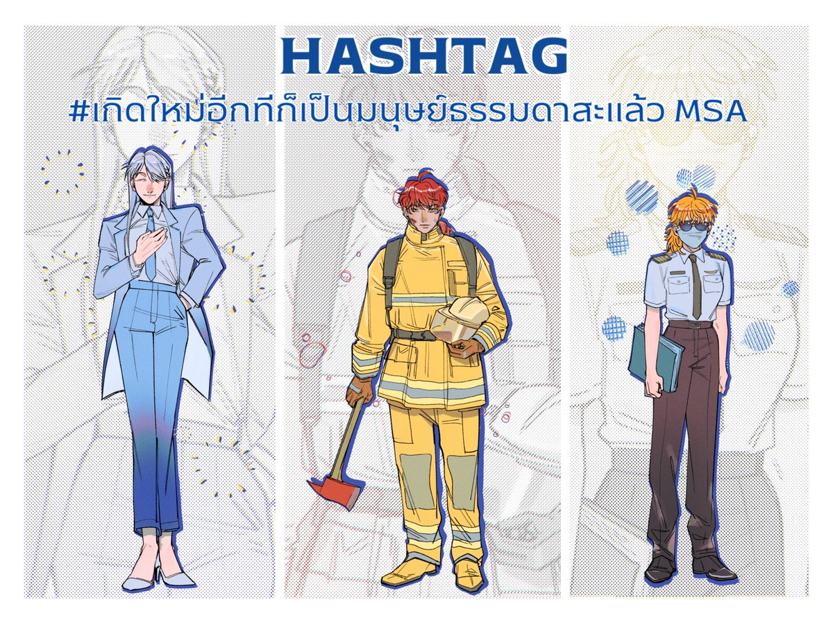 Moon station ‘Amusayinta’ tweet media