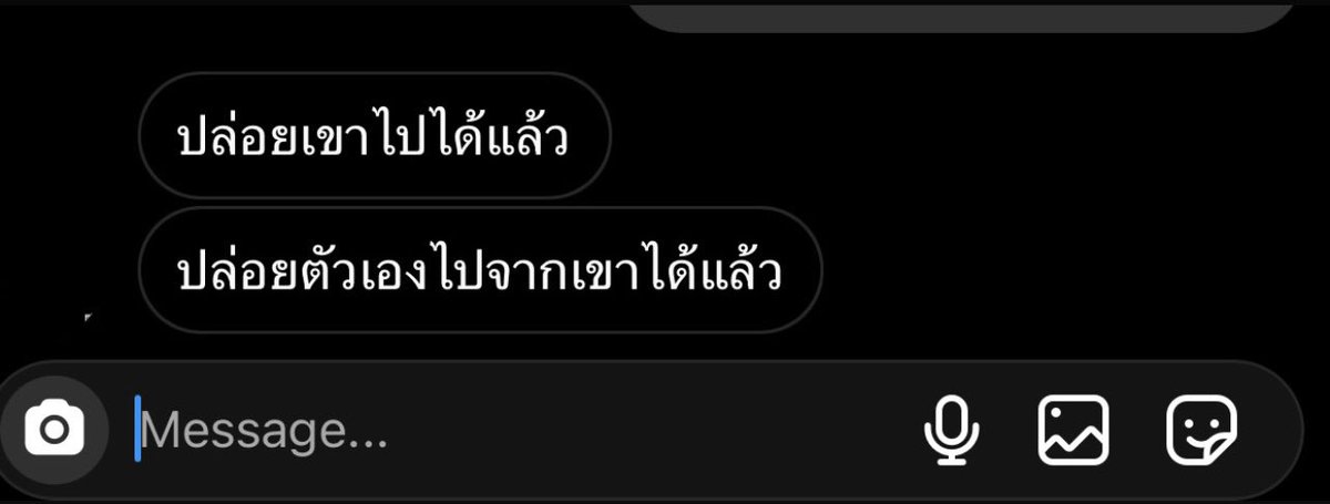โค้ชว่าทำได้ แต่เมื่อไหร่ไม่รู้