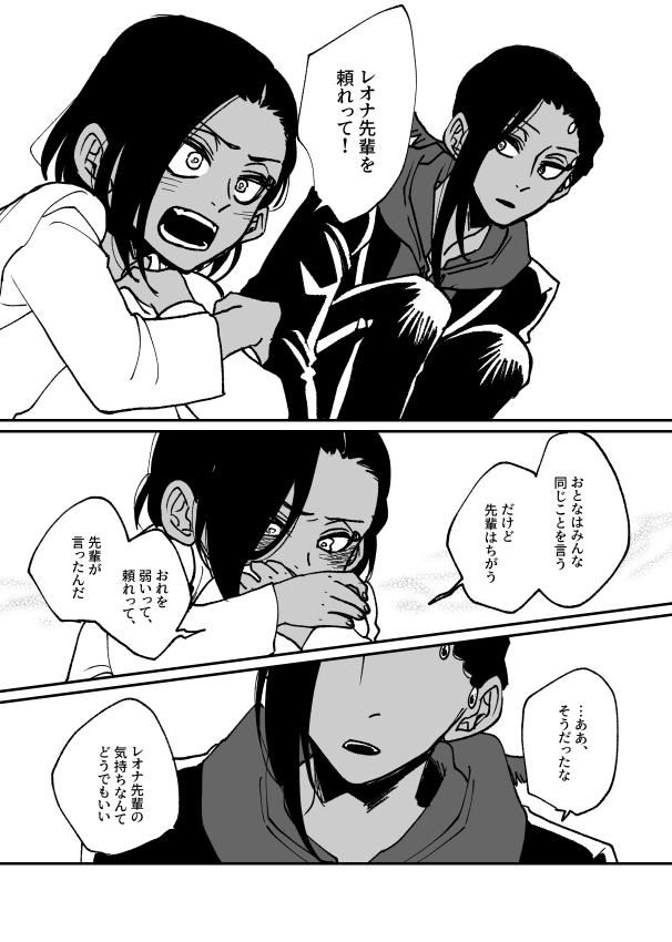 3日目続き。 